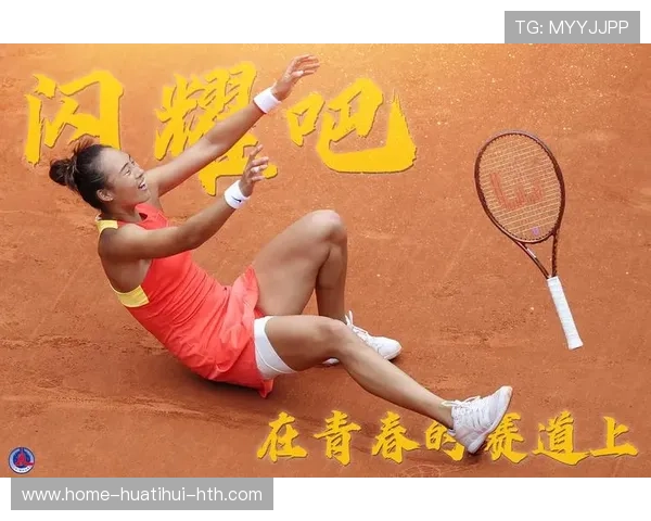 外卡赛场闪耀青春力量,强者如林 外卡赛场闪耀青春力量,强者如林