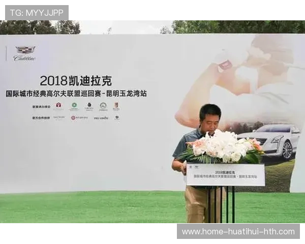 联盟发布国际交流赛日程促进球队海外历练机会，国际联盟介绍