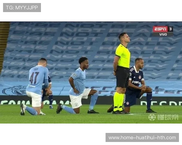 欧战将迎来史上最极端的客场